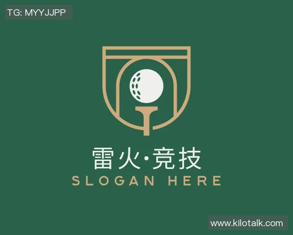 专访杨敏:探寻英雄联盟背后的成功秘诀与发展之路
